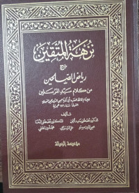 Nuzhah Al-Muttaqin Syarh Riyadh Ash-Shalihin Jilid 1