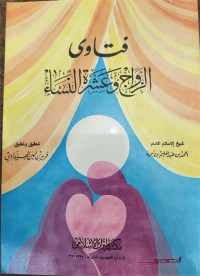 Fatawa Az-Zawaj Wa 'Isyarah An-Nisa'