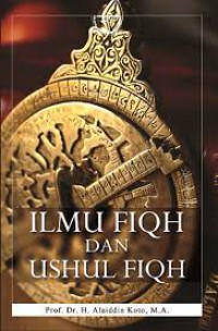 Ilmu fiqh dan ushul fiqh