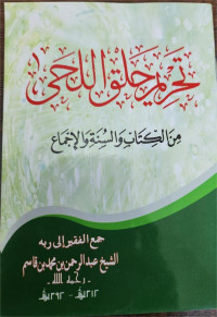 Tahrim Halqi Al-Liha Min Al- Kitab Wa As-Sunah Wa Al-Ijma'