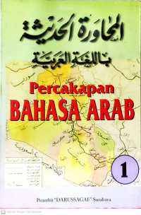 Ibn Rusyd dan Averroisme: Pertarungan Agama dan Akal di Barat