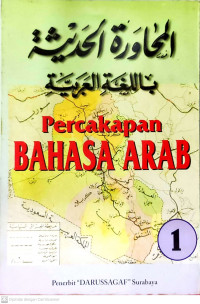 The First Encounter of Muslim Ulama and Chiristian Bishops of Asia