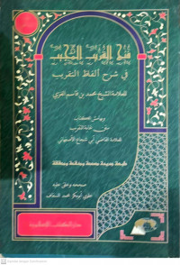 Ensiklopedia Kemukjizatan Ilmiah dalam Al -Qur'an dan Sunah: Kemukjizatan tentang Metafisika, Sejarah, Syariat, Bilangan, dan Keindahan